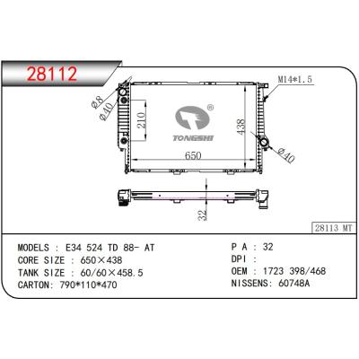 For BMW  E34 524 TD 88- AT