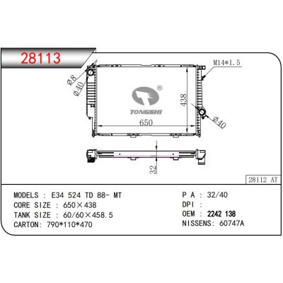 For BMW  E34 524 TD 88- MT  