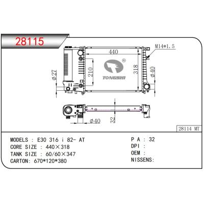 For BMW E30 316 i 82- AT