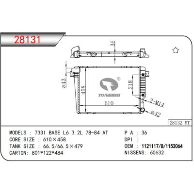 For BMW 733I BASE L6 3.2L 78-84 AT