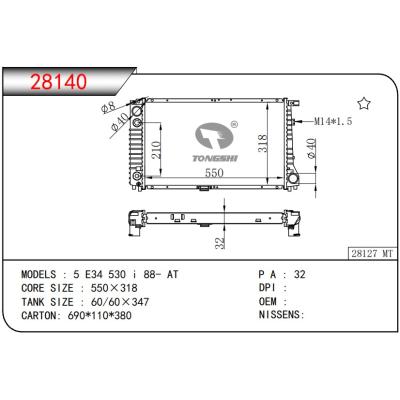 For BMW 5 E34 530 i 88- AT