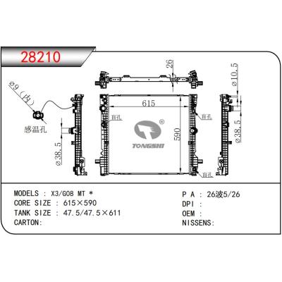 FOR X3/G08 MT * RADIATOR