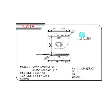 FOR TOYOTA LANDCRUSIER 22- AT* RADIATOR