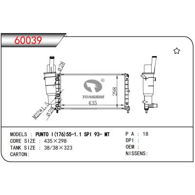 For FIAT PUNTO I (176)55-1.1 SPI 93- MT