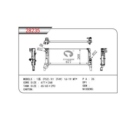 FOR  1 series (F52)/X1 (F49) 16-19 MT*  RADIATOR