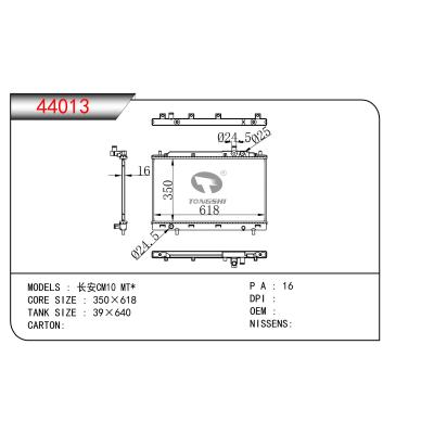 FOR Changan CM10 MT* RADIATOR