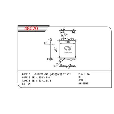 FOR CHINESE CAR small ant RADIATOR J72 MT* 