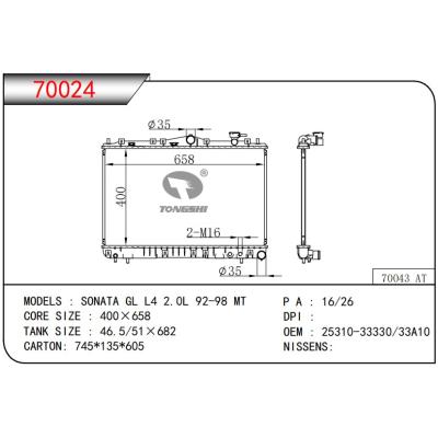 For SONATA GL L4 2.0L 92-98 MT Radiator