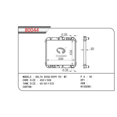 FOR  DELTA DV58/DV99 95- MT RADIATOR