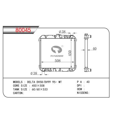 FOR DELTA DV58/DV99 95- MT RADIATOR