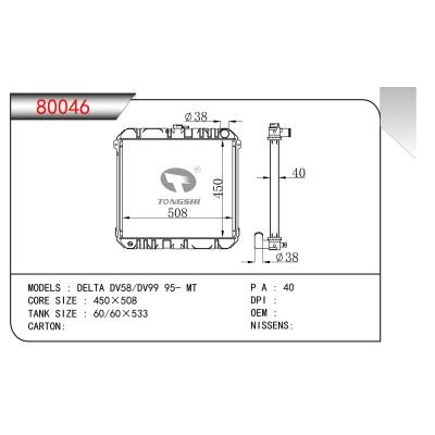 FOR DELTA DV58/DV99 95- MT  RADIATOR