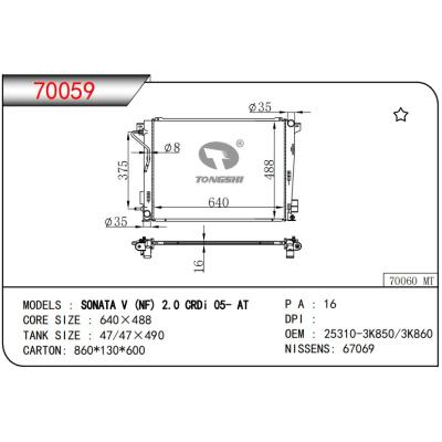 For HYUNDAI SONATA V (NF) 2.0 CRDI 05- AT radiator