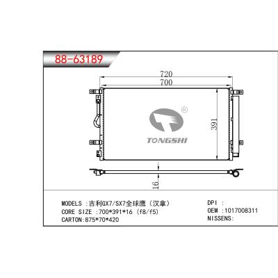 FOR Geely GX7/SX7 Global Hawk (Hanna) CONDENSER