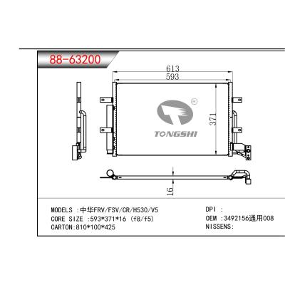 FOR Zhonghua FRV/FSV/CR/H530/V5 CONDENSER