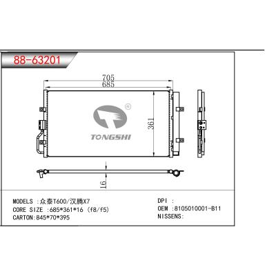 FOR Zotye T600/Hanteng X7 CONDENSER