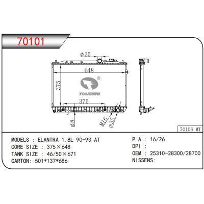For HYUNDAI ELANTRA 1.8L 90-93 AT radiator