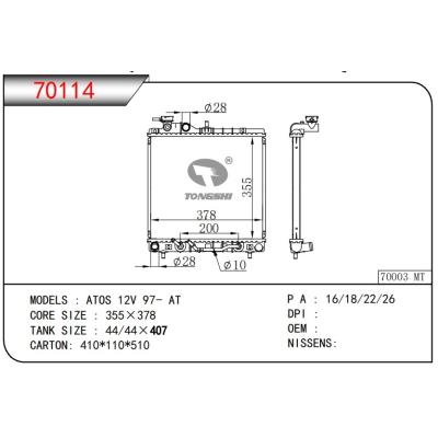 For HYUNDAI ATOS 12V 97- AT radiator