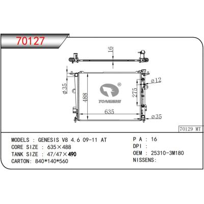 For HYUNDAI  GENESIS V8 4.6 09-11 AT radiator