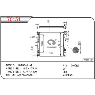 For HYNNDAI AT radiator
