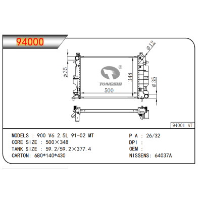 FOR SAAB 900 V6 2.5L 91-02 MT RADOATOR