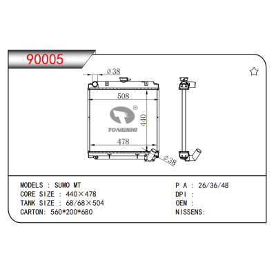 FOR SUMO MT RADIATOR