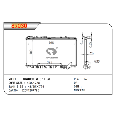 FOR COMMODORE VE 3 11- AT RADIATOR