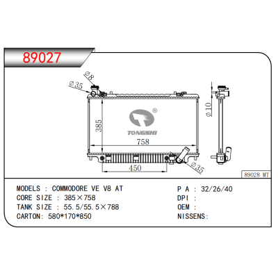 FOR COMMODORE VE V8 AT RADIATOR