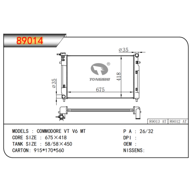 FOR COMMODORE VT V6 MT RADIATOR