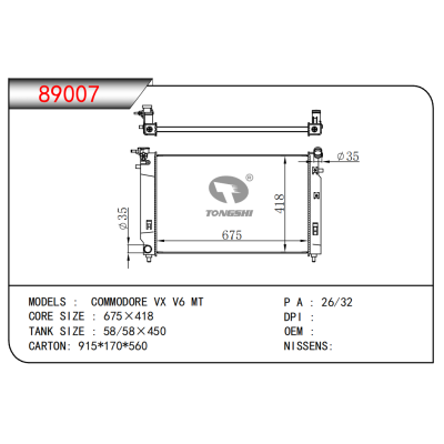 FOR COMMODORE VX V6 MT RADIATOR