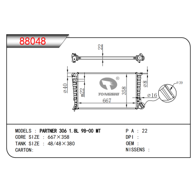 FOR PARTNER 3061.8L 98-00 MT RADIATOR