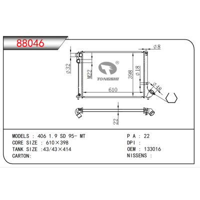 FOR  406 1.9 SD 95- MT RADIATOR