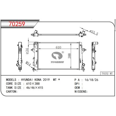 FOR    HYUNDAI KONA 2019 MT *  Radiator