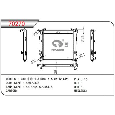 FOR   i30 (FD) 1.6 CRDi 1.5 07-12 AT* RADIATOR