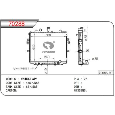 FOR HYUNDAI AT * RADIATOR