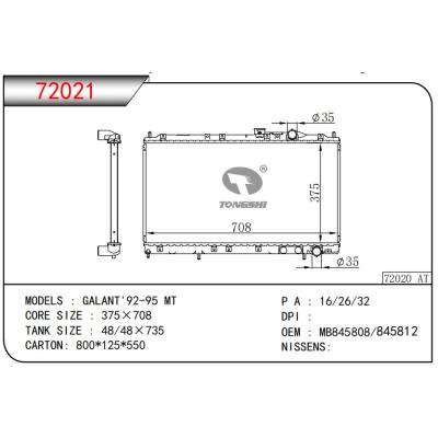 For MITSUBISHI GALANT'92-95 MT 