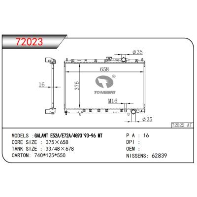 For MITSUBISHI GALANT E52A/E72A/4G93'93-96 MT