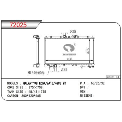 For MITSUBISHI GALANT'98 EC5A/6A13/4G93 MT