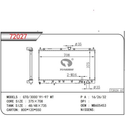 For MITSUBISHI GTO/3000'91-97 MT 