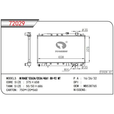 For MITSUBISHI MIRAGE'EC63A/C53A/4G61 88-92 MT 