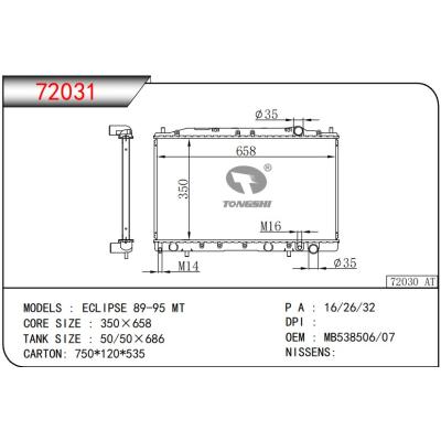 For MITSUBISHI ECLIPSE 89-95 MT