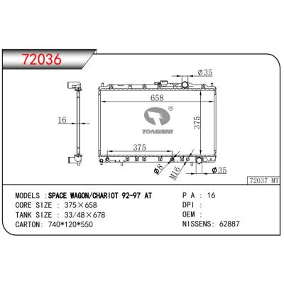 For MITSUBISHI SPACE WAGON/CHARIOT 92-97 AT