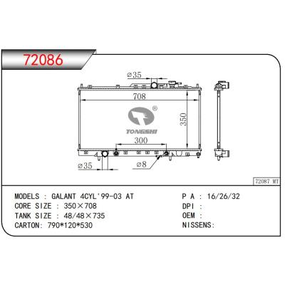 For GALANT 4CYL'99-03 AT 