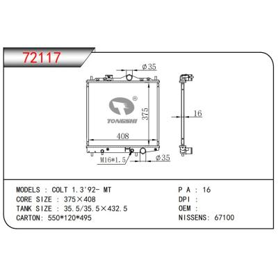 For MITSUBISHI COLT 1.3'92- MT