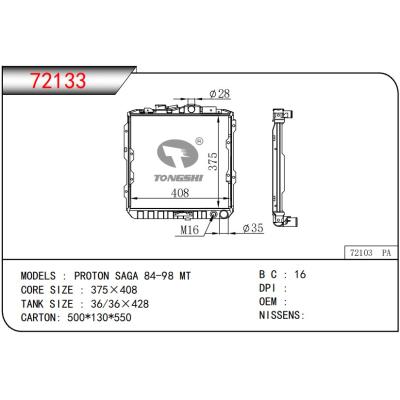 For MITSUBISHI PROTON SAGA 84-98 MT