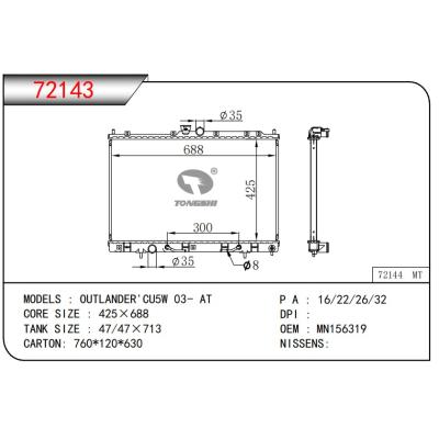 For MITSUBISHI OUTLANDER'CU5W 03- AT