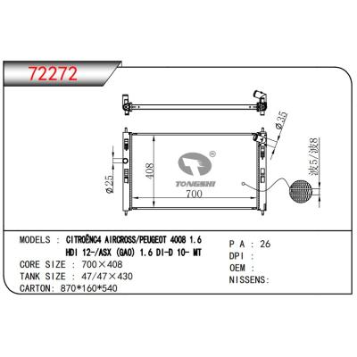 For MITSUBISHI CITROENC4 AIRCROSS/PEUGEOT 4008 1.6 HDI 12-/ASX (GAO) 1.6DI-D 10- MT