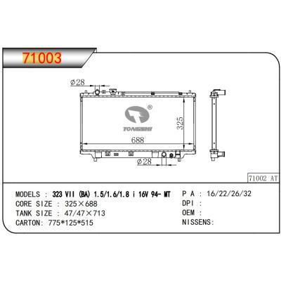 For MAZDA 323 VII (BA) 1.5/1.6/1.8 I 16V 94- MT