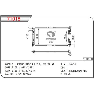 For MAZDA PROBE BASE L4 2.0L 93-97 AT