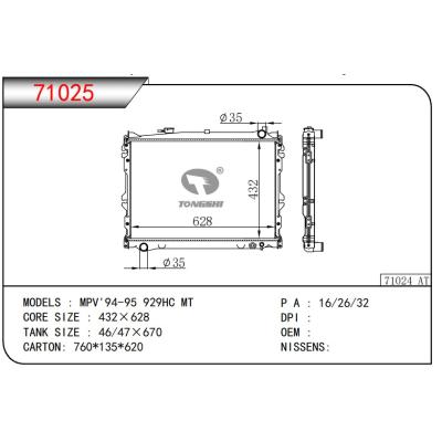 For MAZDA MPV'94-95 929HC MT