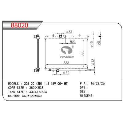 FOR 206 CC (2D) 1.6 16V 00- MT RADIATOR